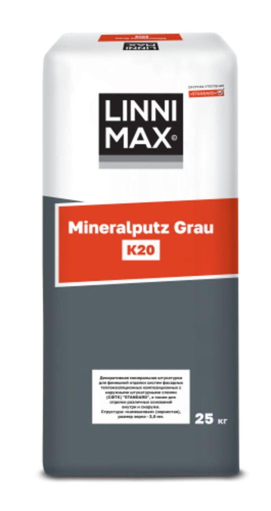 Декоративный штукатурный состав LINNIMAX Mineralputz Grau K20 / Минералпутц Грау К20, 25 кг