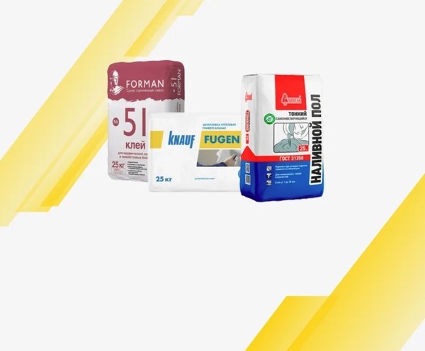 Сухие строительные смеси